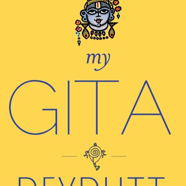 My Gita - Devdutt Pattanaik