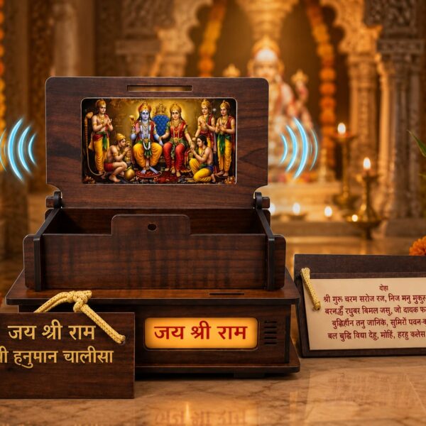 Wooden Hanuman Chalisa Speaker
